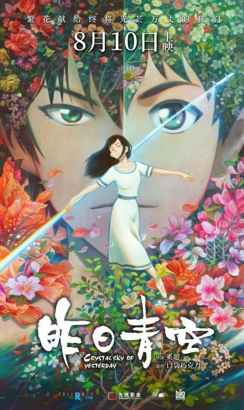 作假圆光大学毕业证
